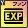 MEXPアップ【ファンイベント】