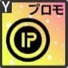 コインアップ【プロモーション】