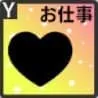 元気回復アップ